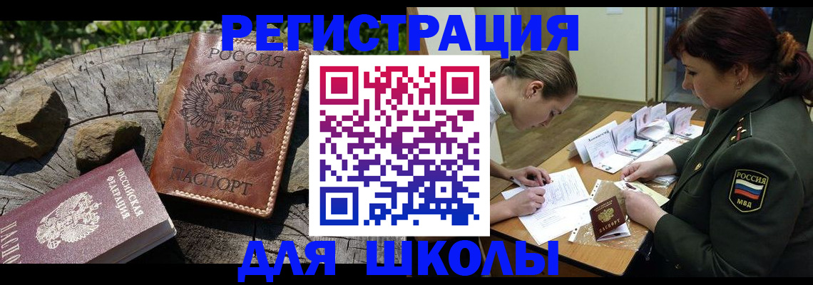 прописка гарантия в Богородицке