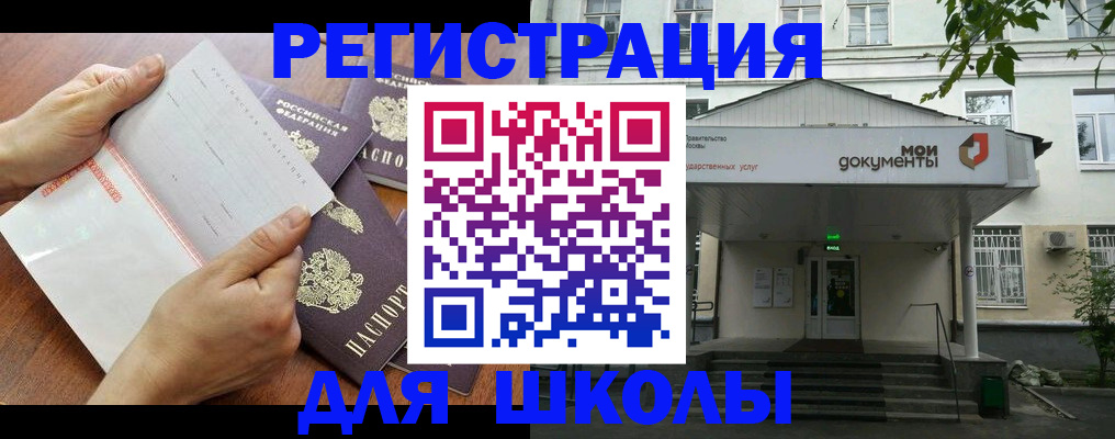 найти адрес прописки в Богородицке